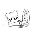 くまたんときどきねこたん 2（個別スタンプ：14）