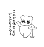 くまたんときどきねこたん 2（個別スタンプ：17）