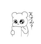 くまたんときどきねこたん 2（個別スタンプ：19）