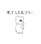 くまたんときどきねこたん 2（個別スタンプ：24）