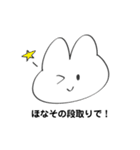 うさぎのしゅたんぷ 2（個別スタンプ：3）