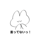 うさぎのしゅたんぷ 2（個別スタンプ：6）