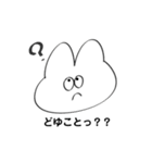 うさぎのしゅたんぷ 2（個別スタンプ：10）