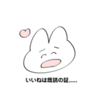 うさぎのしゅたんぷ 2（個別スタンプ：11）