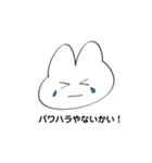 うさぎのしゅたんぷ 2（個別スタンプ：19）
