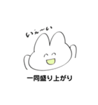 うさぎのしゅたんぷ 2（個別スタンプ：21）