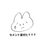 うさぎのしゅたんぷ 2（個別スタンプ：23）