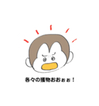 うさぎのしゅたんぷ 2（個別スタンプ：24）