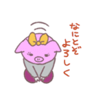 うさ達ののほほんスタンプ（個別スタンプ：15）