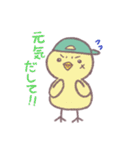 うさ達ののほほんスタンプ（個別スタンプ：23）