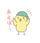 うさ達ののほほんスタンプ（個別スタンプ：26）