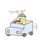 うさ達ののほほんスタンプ（個別スタンプ：27）
