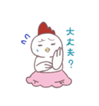 うさ達ののほほんスタンプ（個別スタンプ：34）