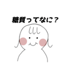 デブの発想（個別スタンプ：1）