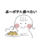 デブの発想（個別スタンプ：2）