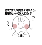 デブの発想（個別スタンプ：3）