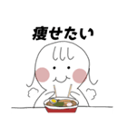 デブの発想（個別スタンプ：5）