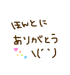 仕事仲間たちとの挨拶(*´˘`*)①（個別スタンプ：3）