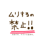 仕事仲間たちとの挨拶(*´˘`*)①（個別スタンプ：8）