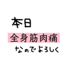 バレリーナへの道は険しいね（個別スタンプ：3）