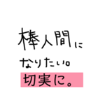 バレリーナへの道は険しいね（個別スタンプ：8）