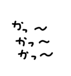 文字スタ(か行編)‼️（個別スタンプ：3）