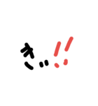 文字スタ(か行編)‼️（個別スタンプ：4）
