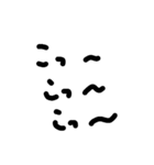 文字スタ(か行編)‼️（個別スタンプ：10）