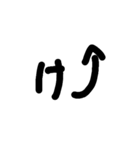 文字スタ(か行編)‼️（個別スタンプ：14）