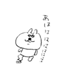 ゆるいうさぎのやつ CHAOS（個別スタンプ：11）
