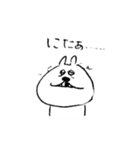 ゆるいうさぎのやつ CHAOS（個別スタンプ：18）