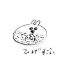 ゆるいうさぎのやつ CHAOS（個別スタンプ：19）