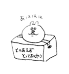 ゆるいうさぎのやつ CHAOS（個別スタンプ：23）