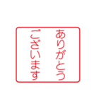 はんこ風 仕事連絡スタンプ（個別スタンプ：6）