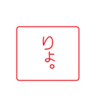 はんこ風 仕事連絡スタンプ（個別スタンプ：7）