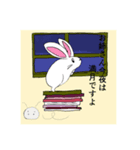 テキトーうさぎの気まぐれスタンプ（個別スタンプ：1）