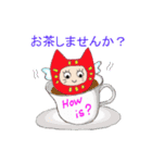 必ず使う！ やさしいヒーローねこだるま'S（個別スタンプ：2）