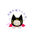 必ず使う！ やさしいヒーローねこだるま'S（個別スタンプ：9）