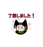 必ず使う！ やさしいヒーローねこだるま'S（個別スタンプ：16）