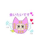 必ず使う！ やさしいヒーローねこだるま'S（個別スタンプ：18）