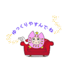 必ず使う！ やさしいヒーローねこだるま'S（個別スタンプ：22）