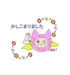 必ず使う！ やさしいヒーローねこだるま'S（個別スタンプ：24）