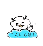 雲の子たち ①（個別スタンプ：2）