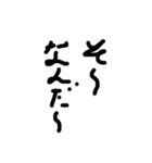 黒文字の力（個別スタンプ：1）