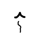黒文字の力（個別スタンプ：2）