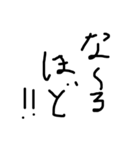 黒文字の力（個別スタンプ：3）