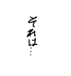 黒文字の力（個別スタンプ：8）
