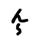 黒文字の力（個別スタンプ：9）