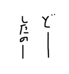 黒文字の力（個別スタンプ：10）