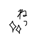 黒文字の力（個別スタンプ：12）